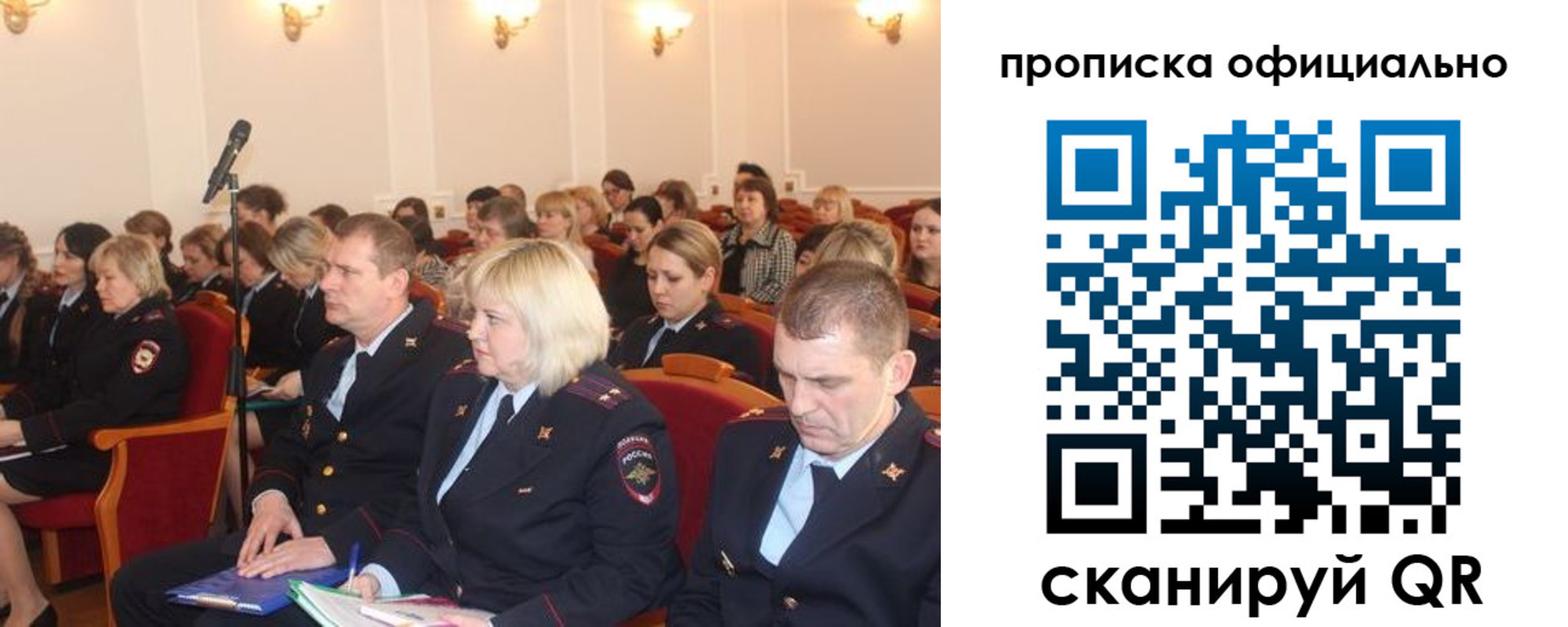 найти адрес прописки в Валуйках