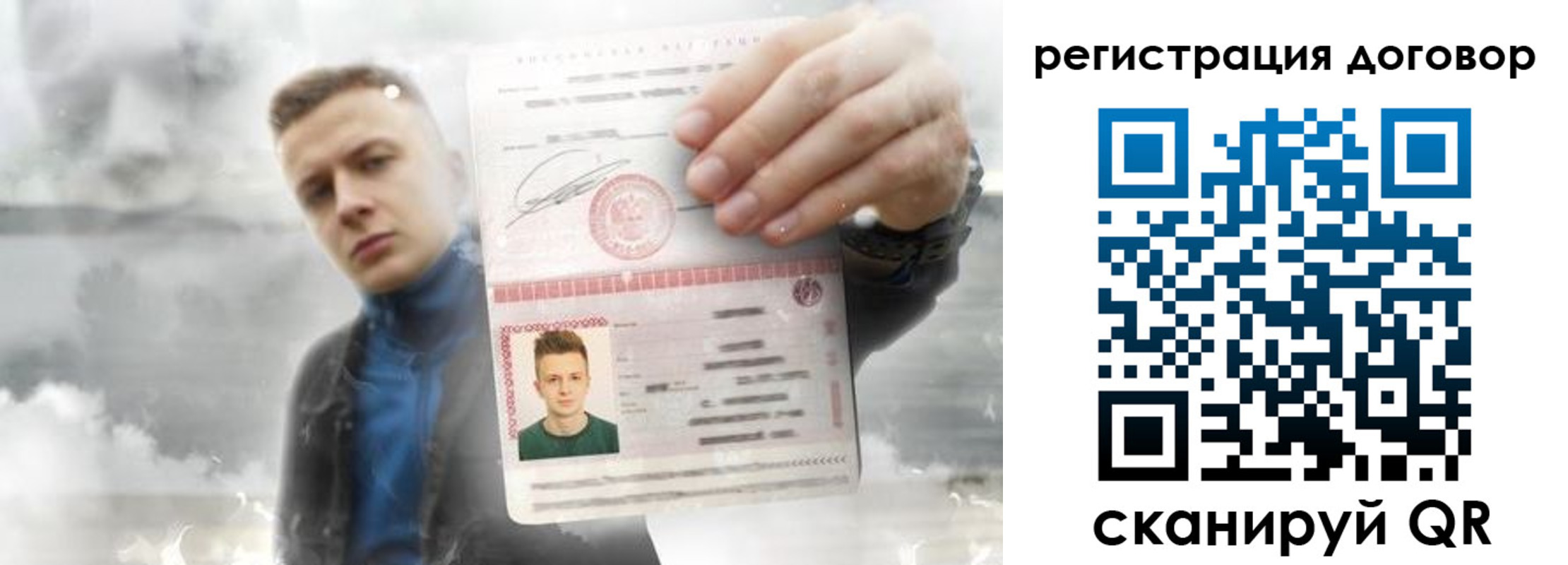 найти адрес прописки в Валуйках