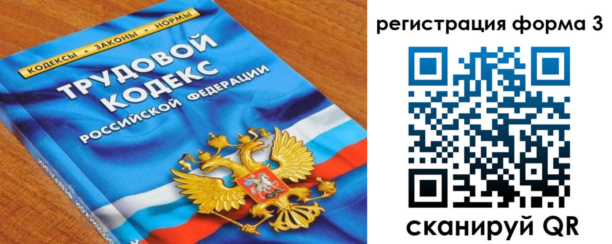 форма 3 в Валуйках